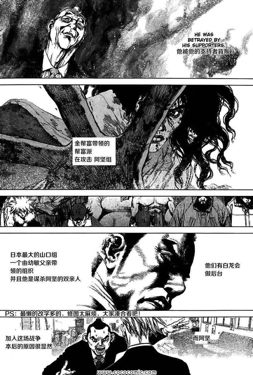 第102话