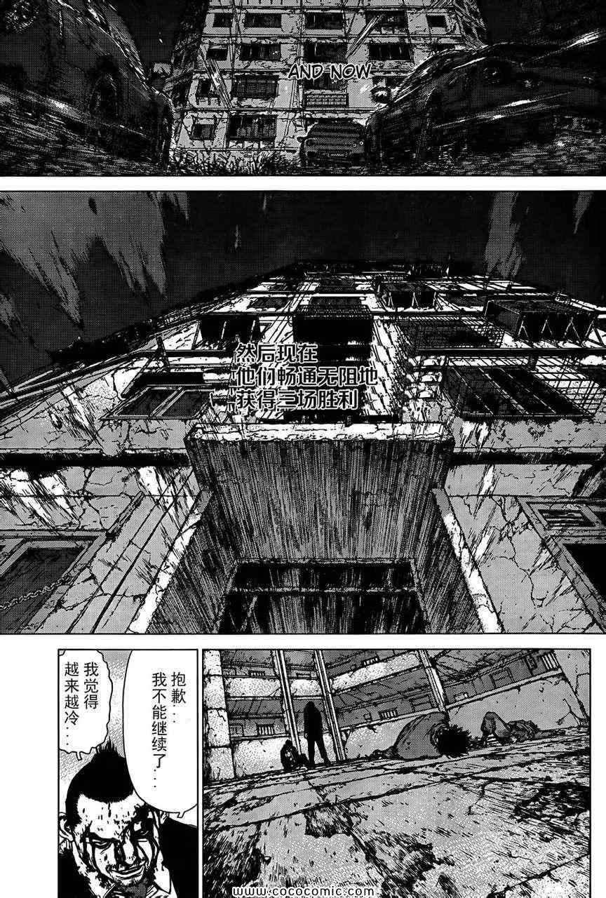 第102话