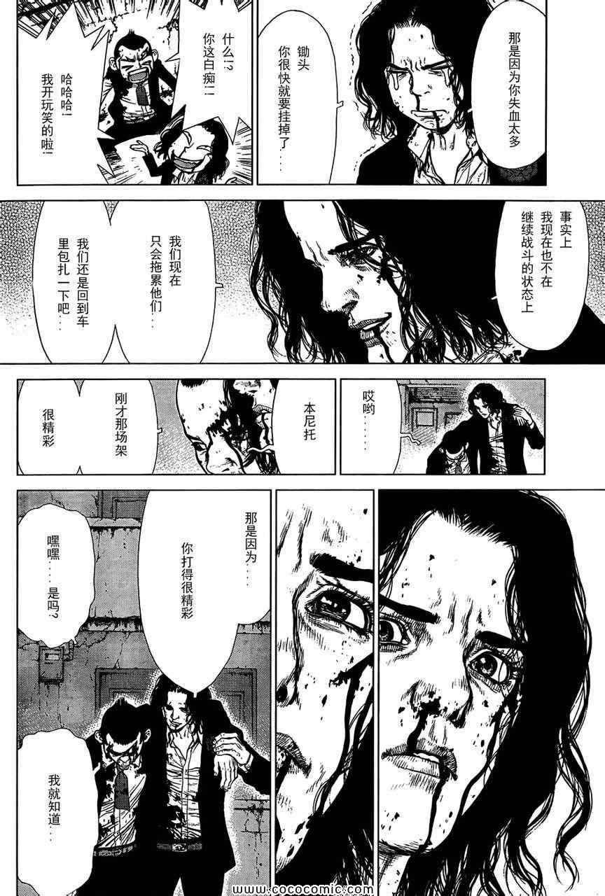 第102话