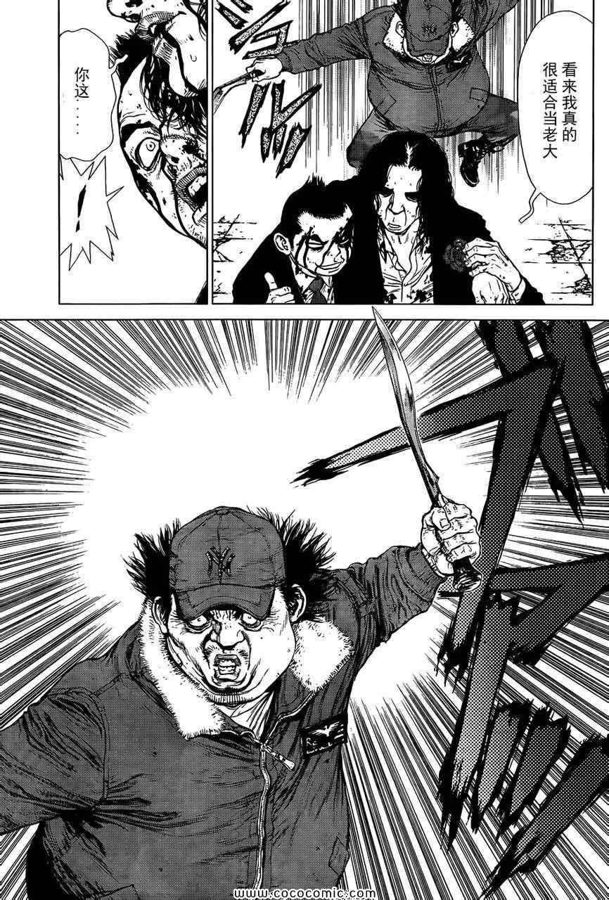 第102话