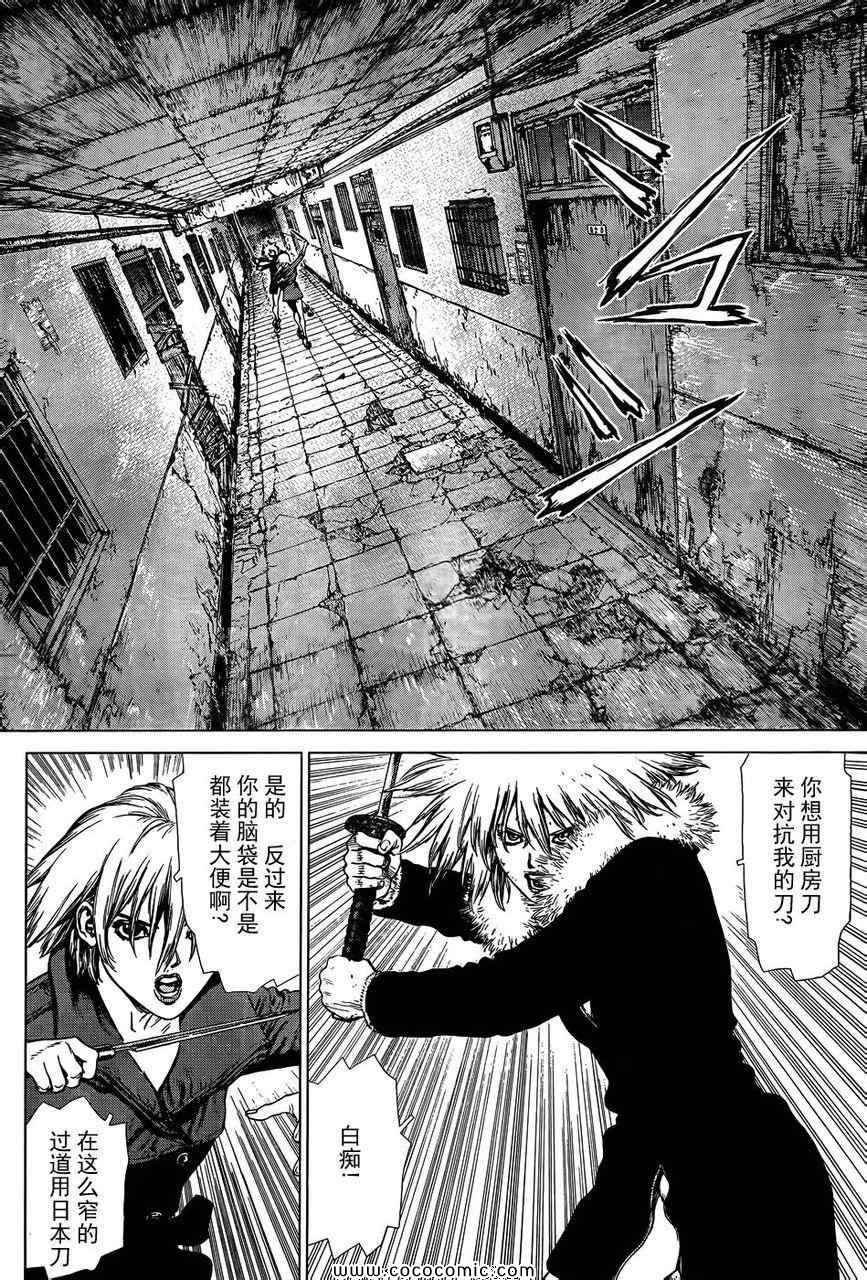 第102话
