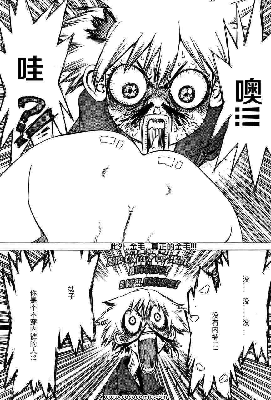 第102话
