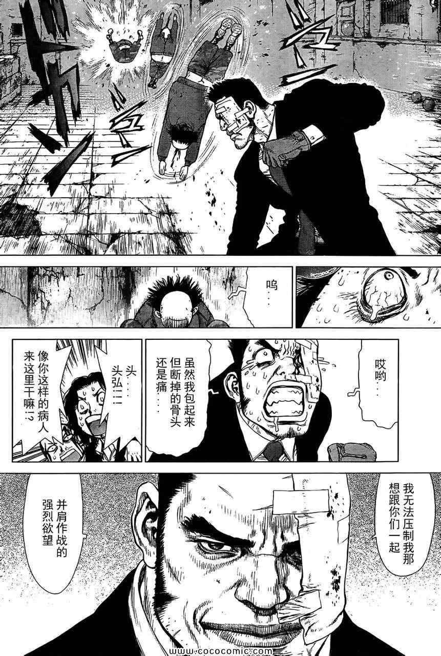 第102话