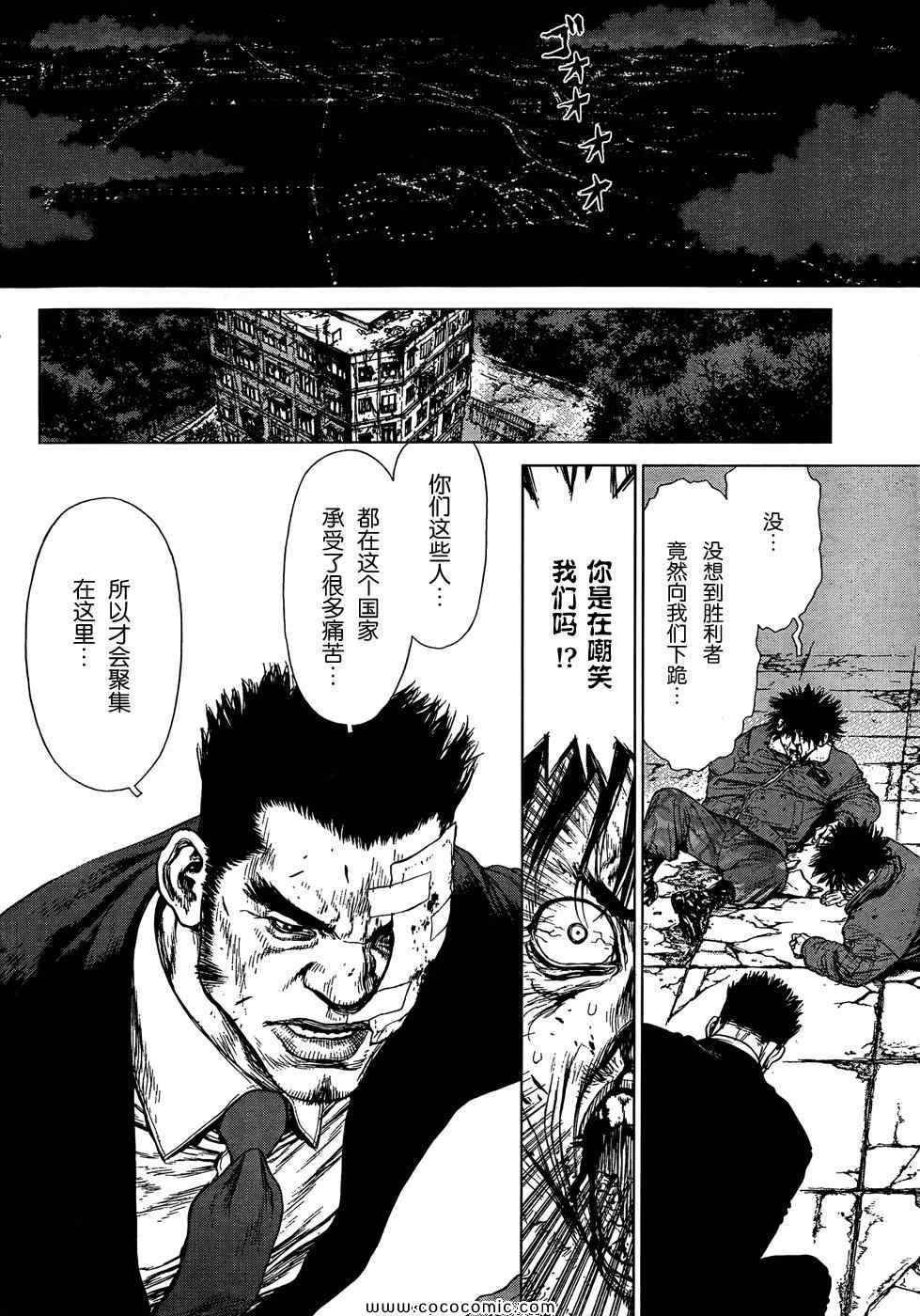 第103话
