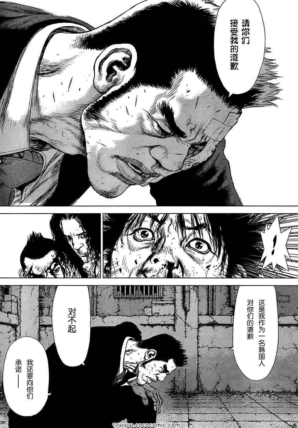第103话