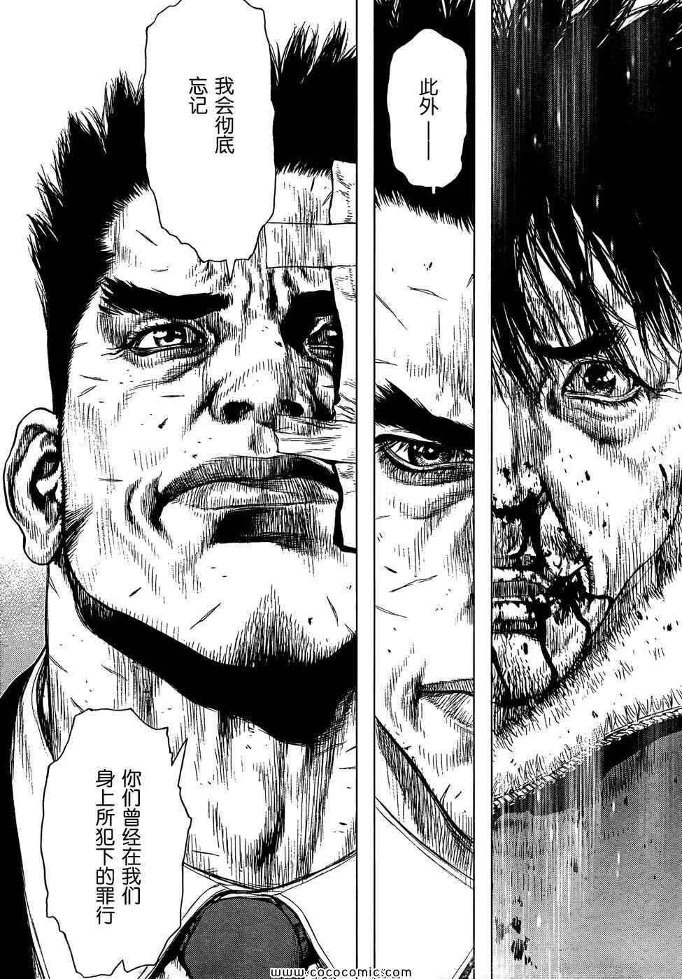 第103话