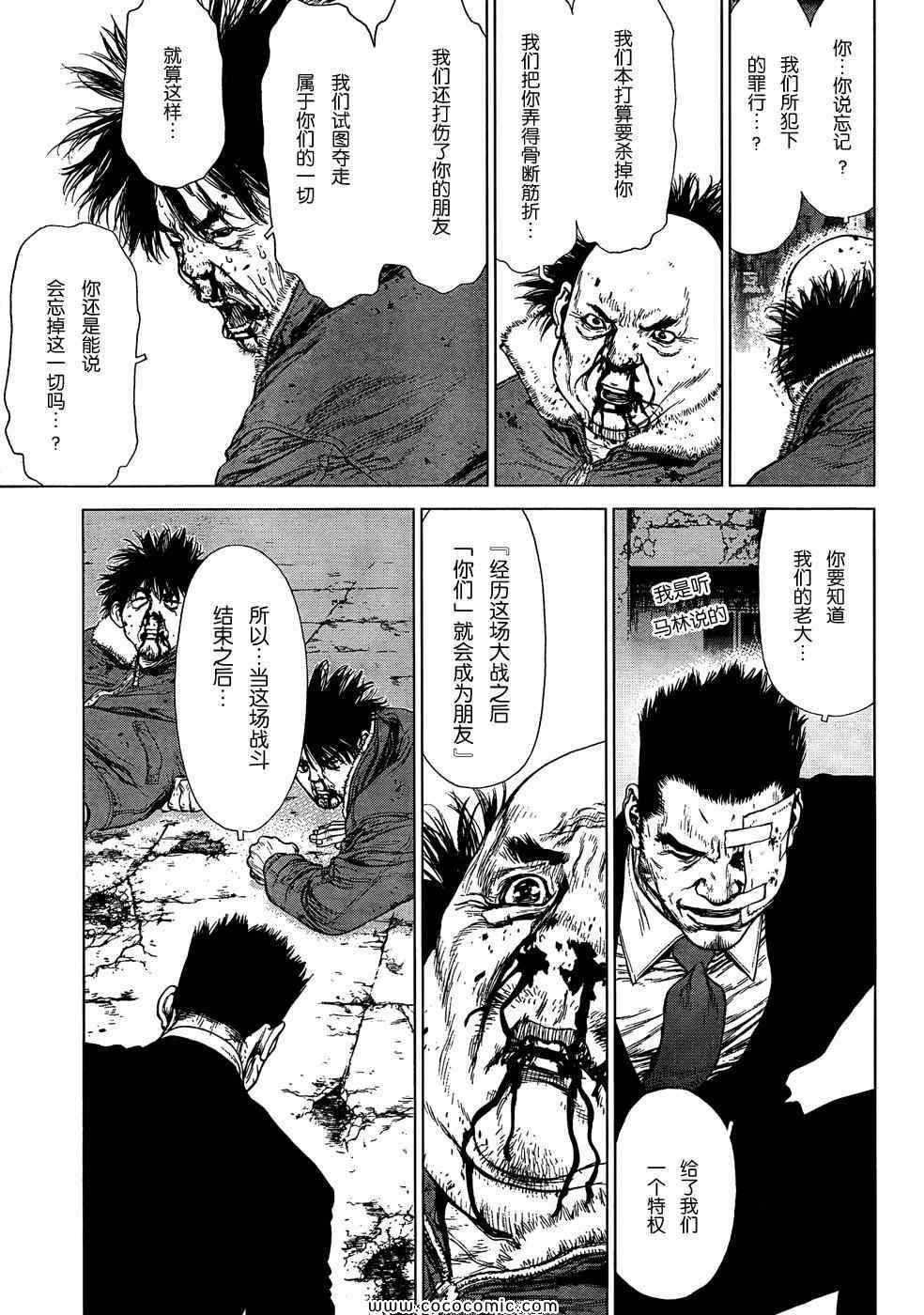 第103话