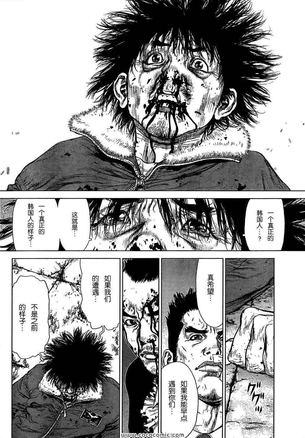 第103话