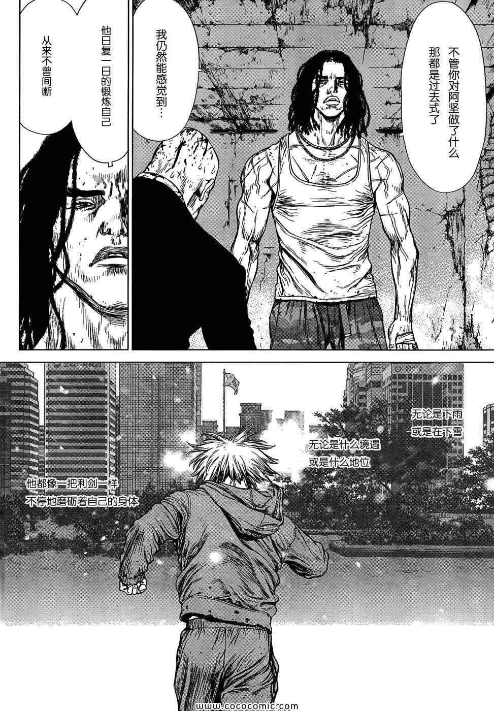 第103话