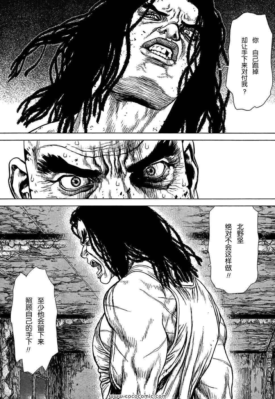 第103话