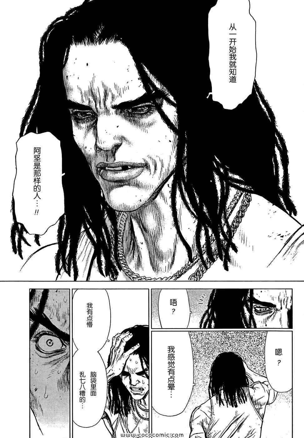第103话