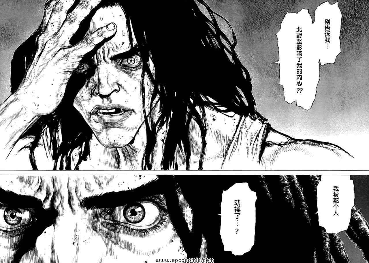 第103话