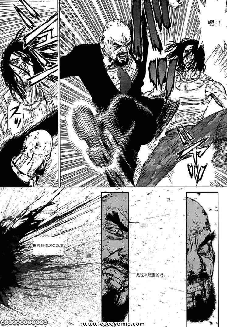 第104话