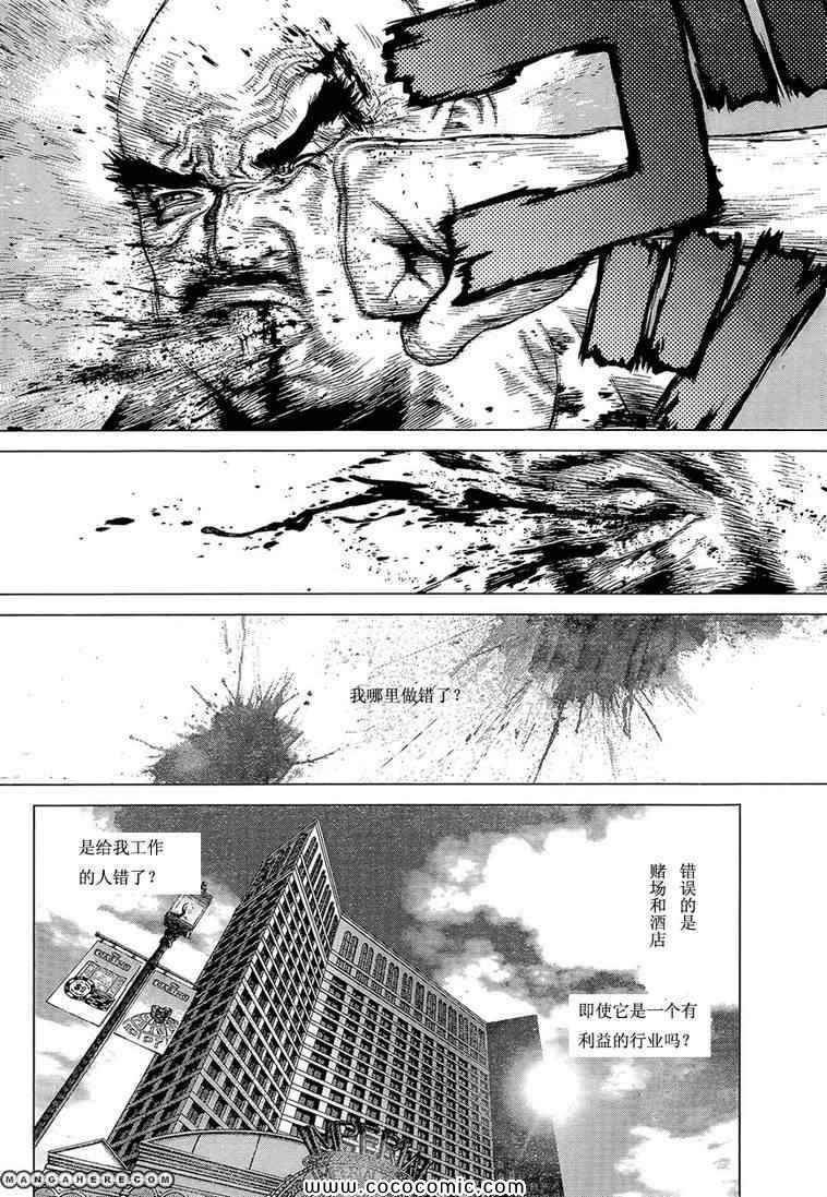 第104话