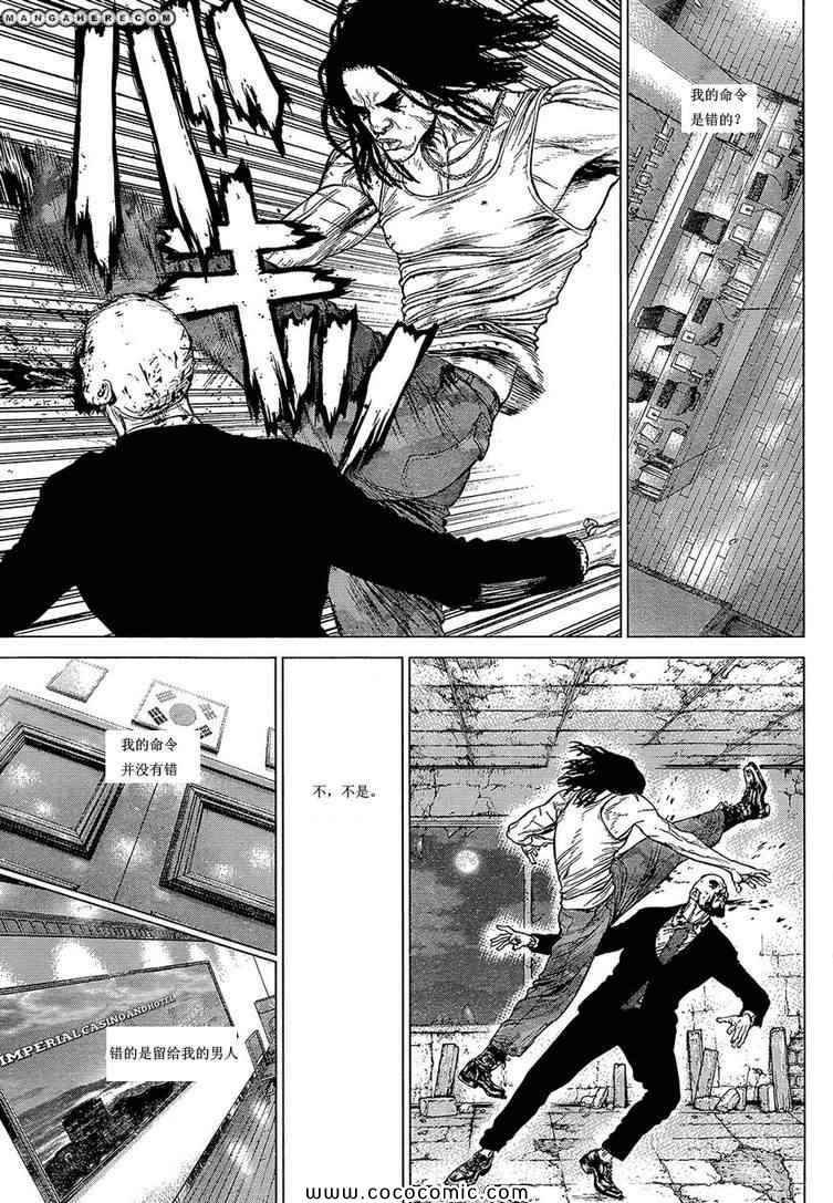 第104话