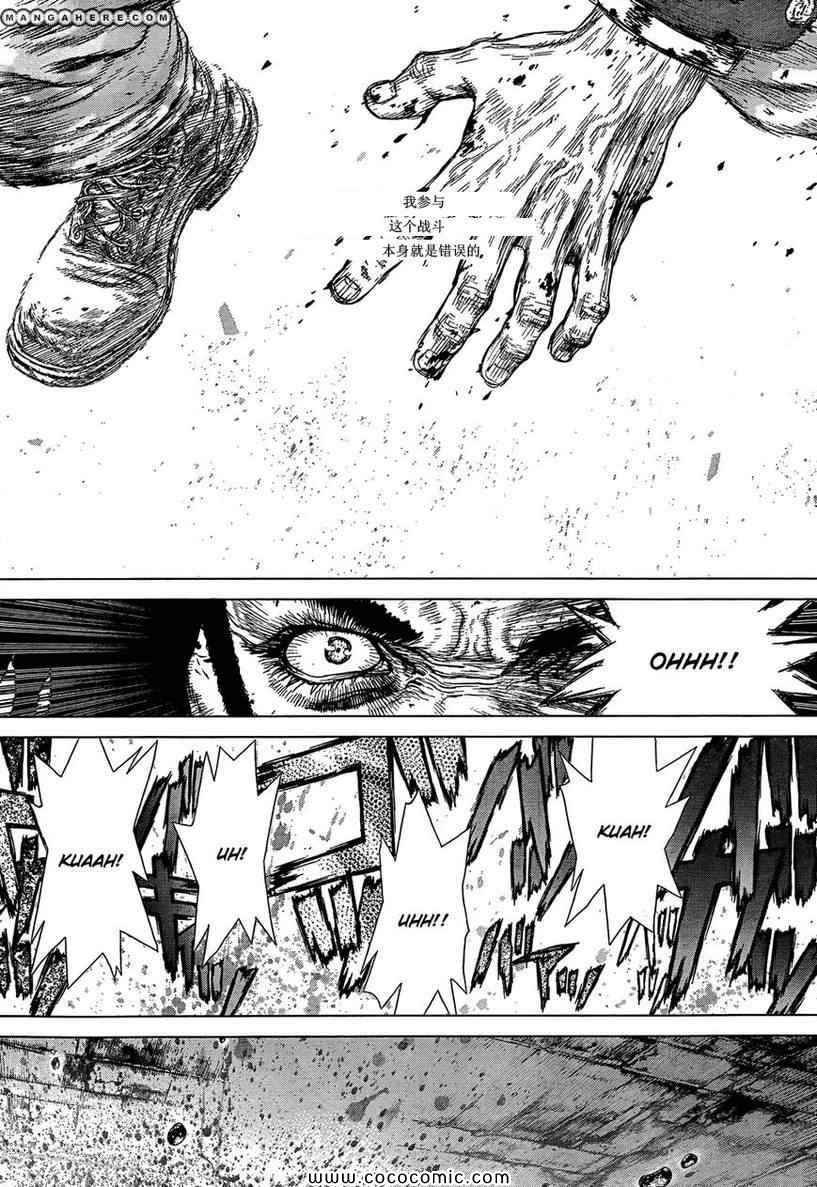 第104话