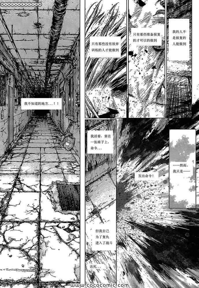 第104话