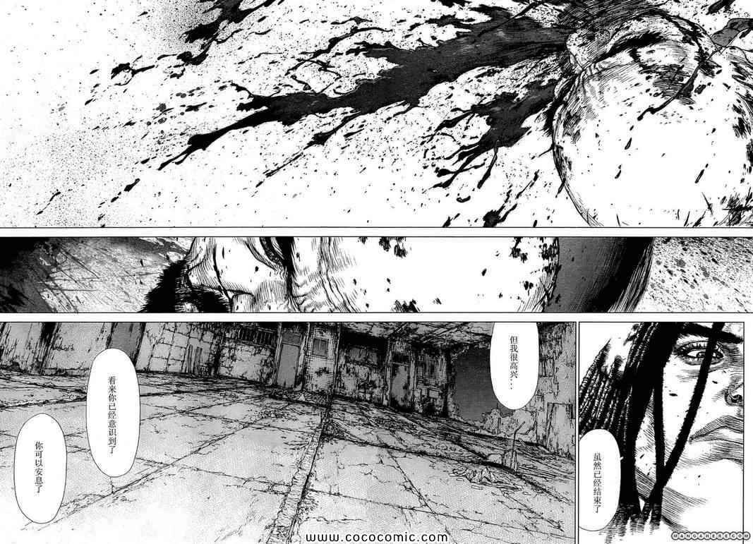 第104话