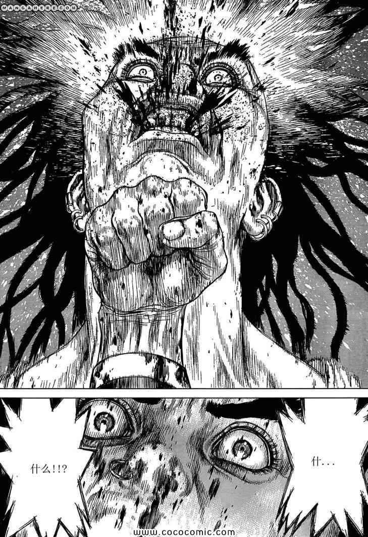 第104话