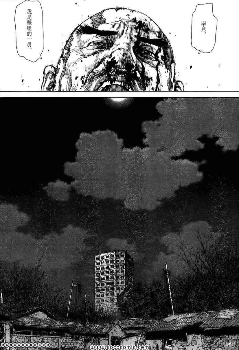 第104话