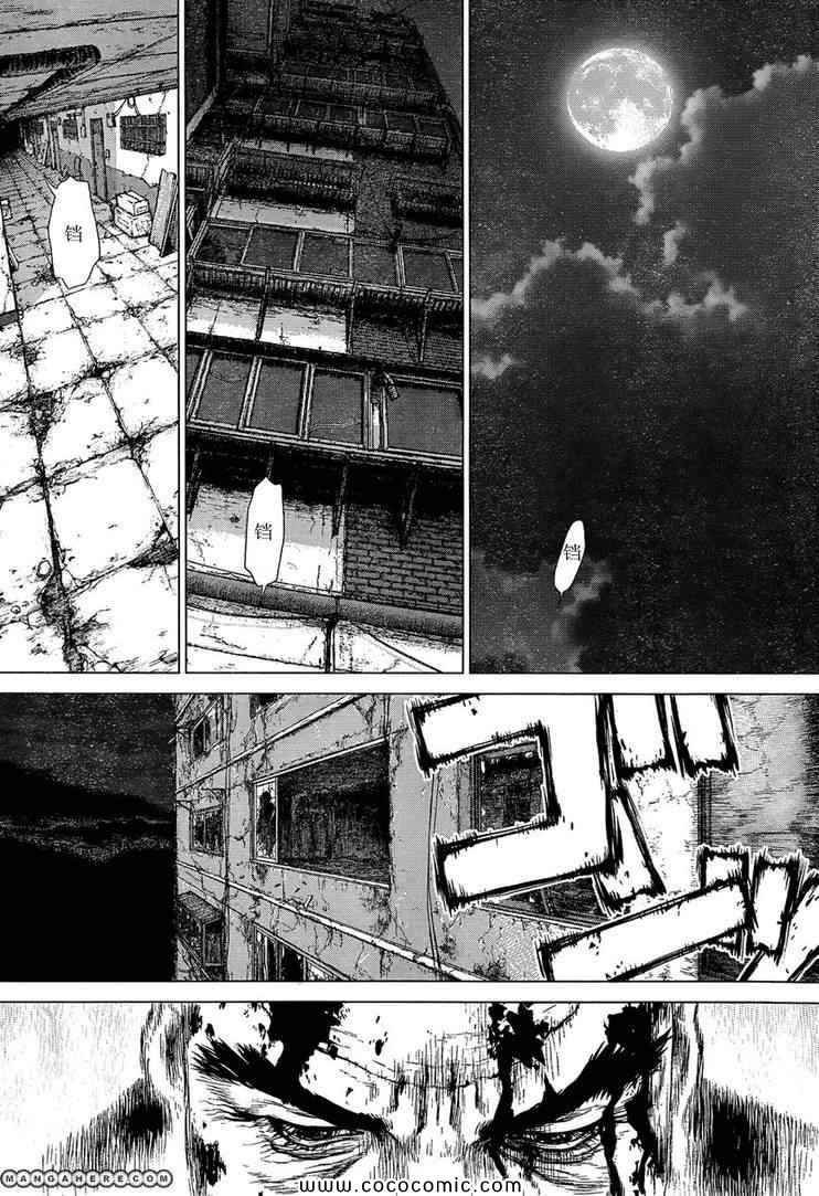 第104话