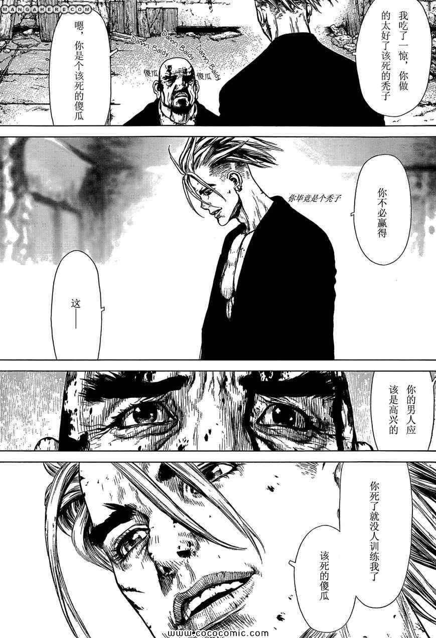 第104话