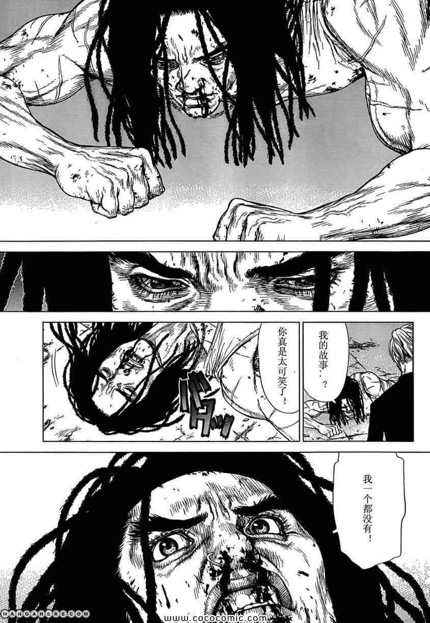 第104话