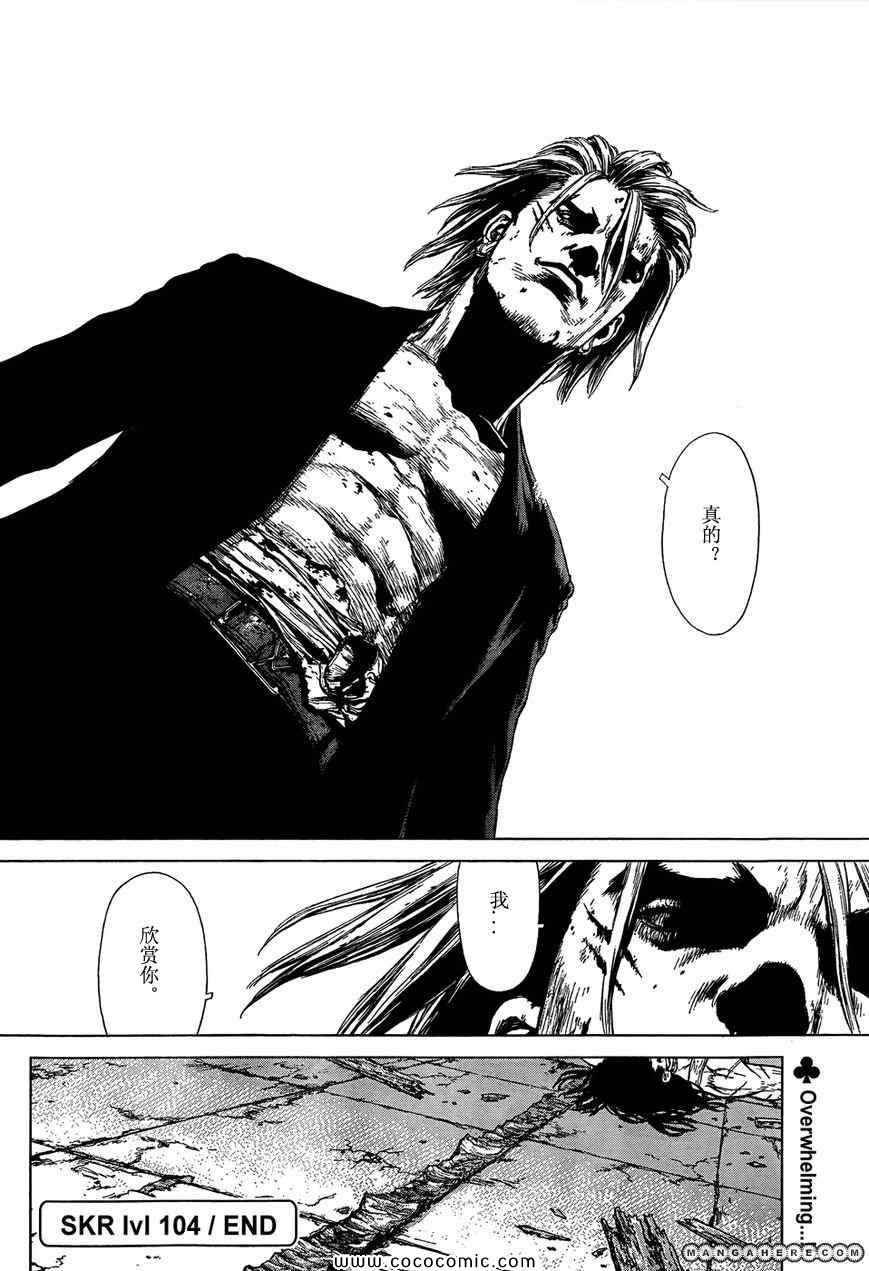 第104话