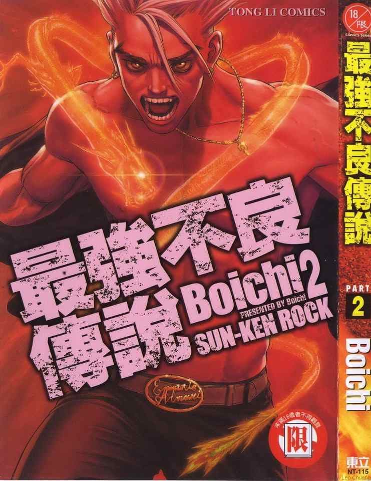 第2卷
