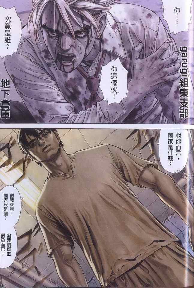 第2卷