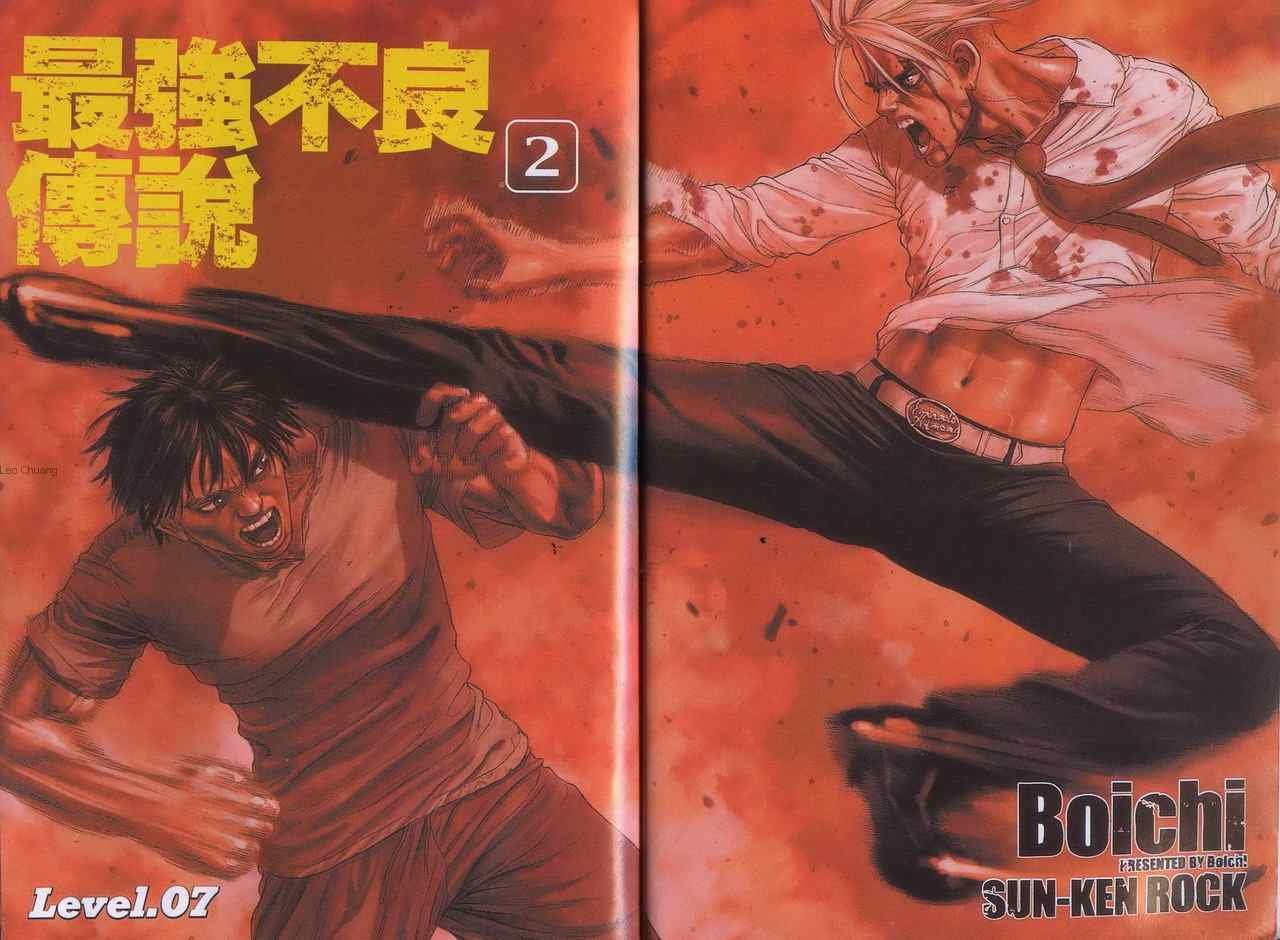 第2卷