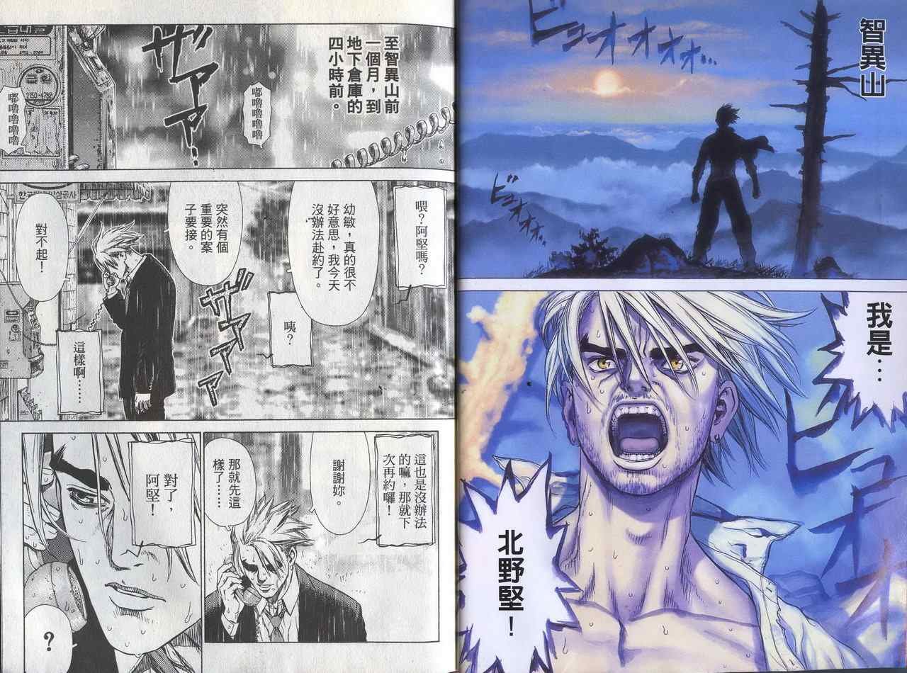 第2卷
