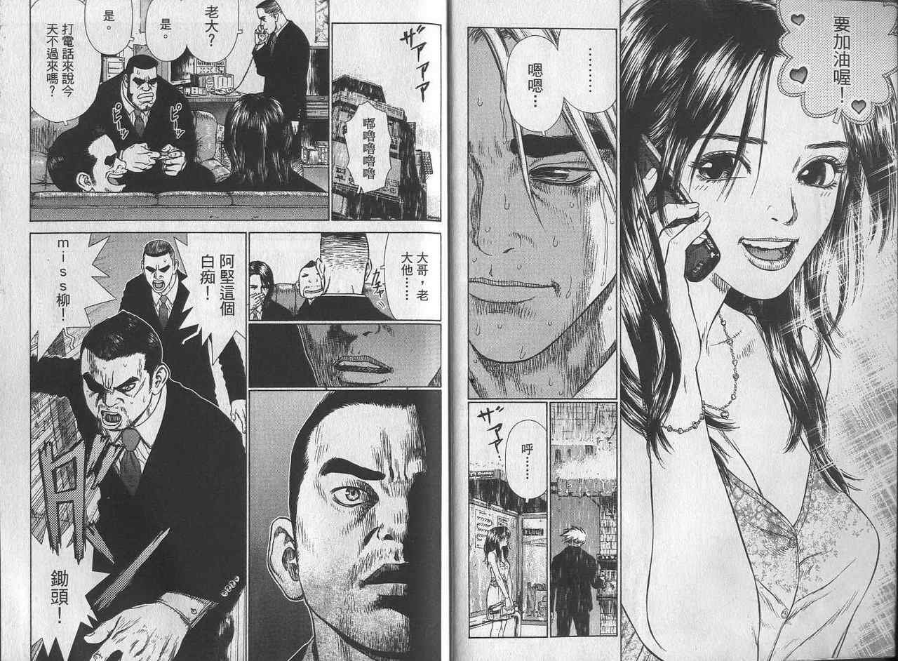第2卷