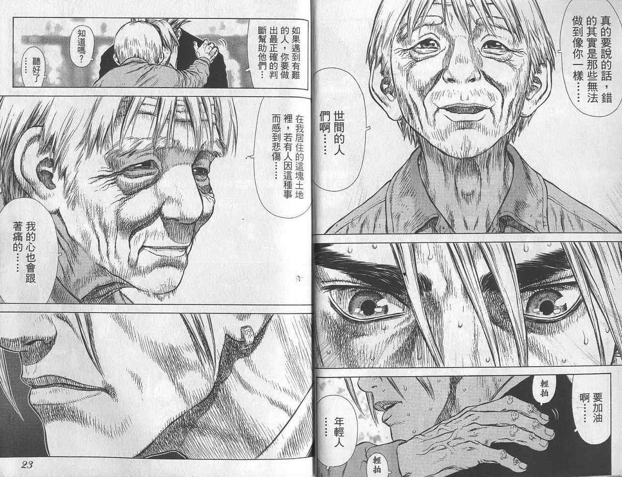 第2卷