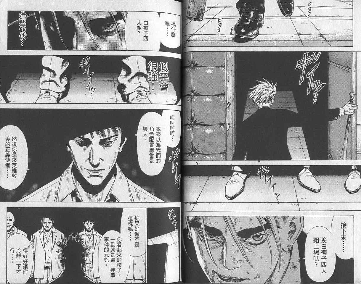 第2卷