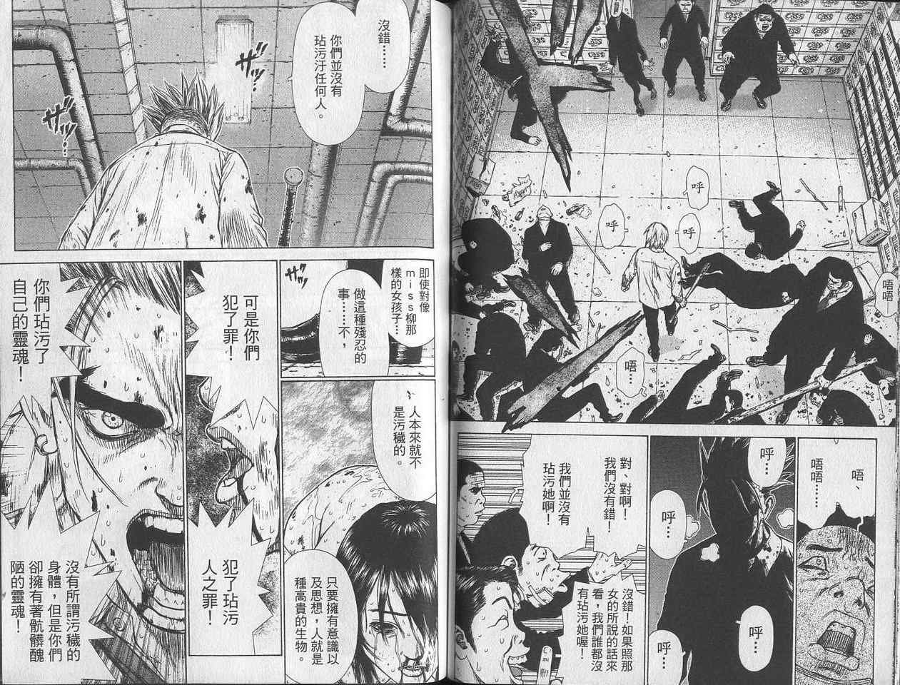 第2卷