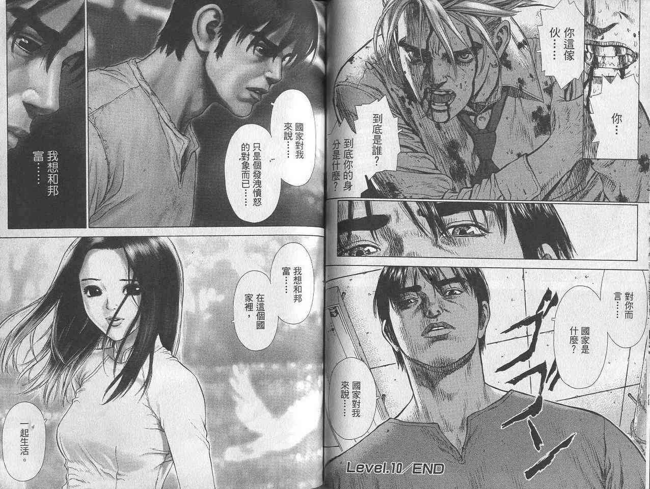 第2卷