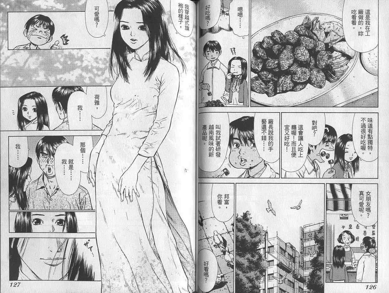 第2卷