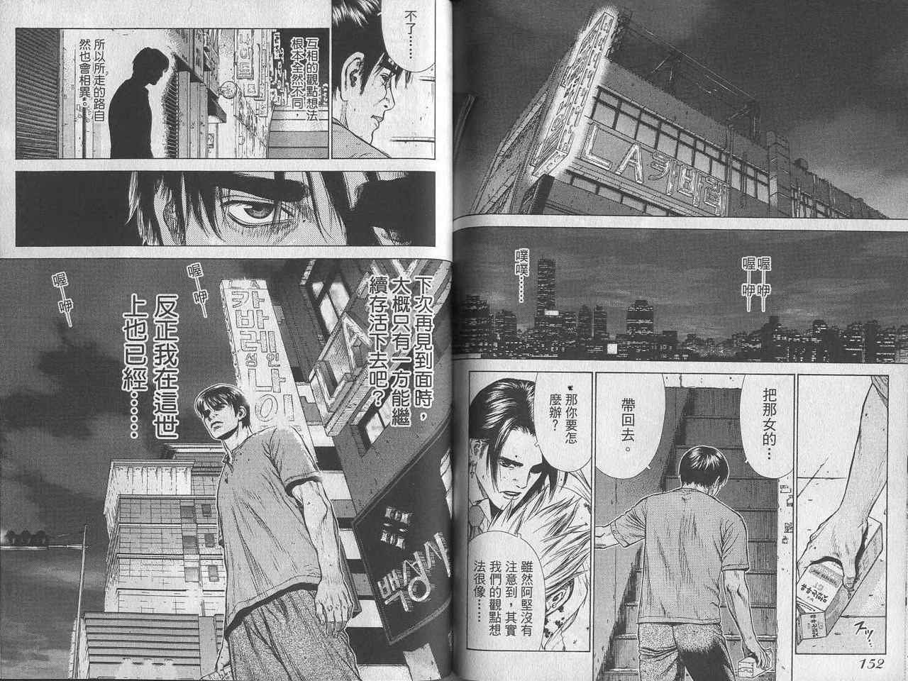 第2卷