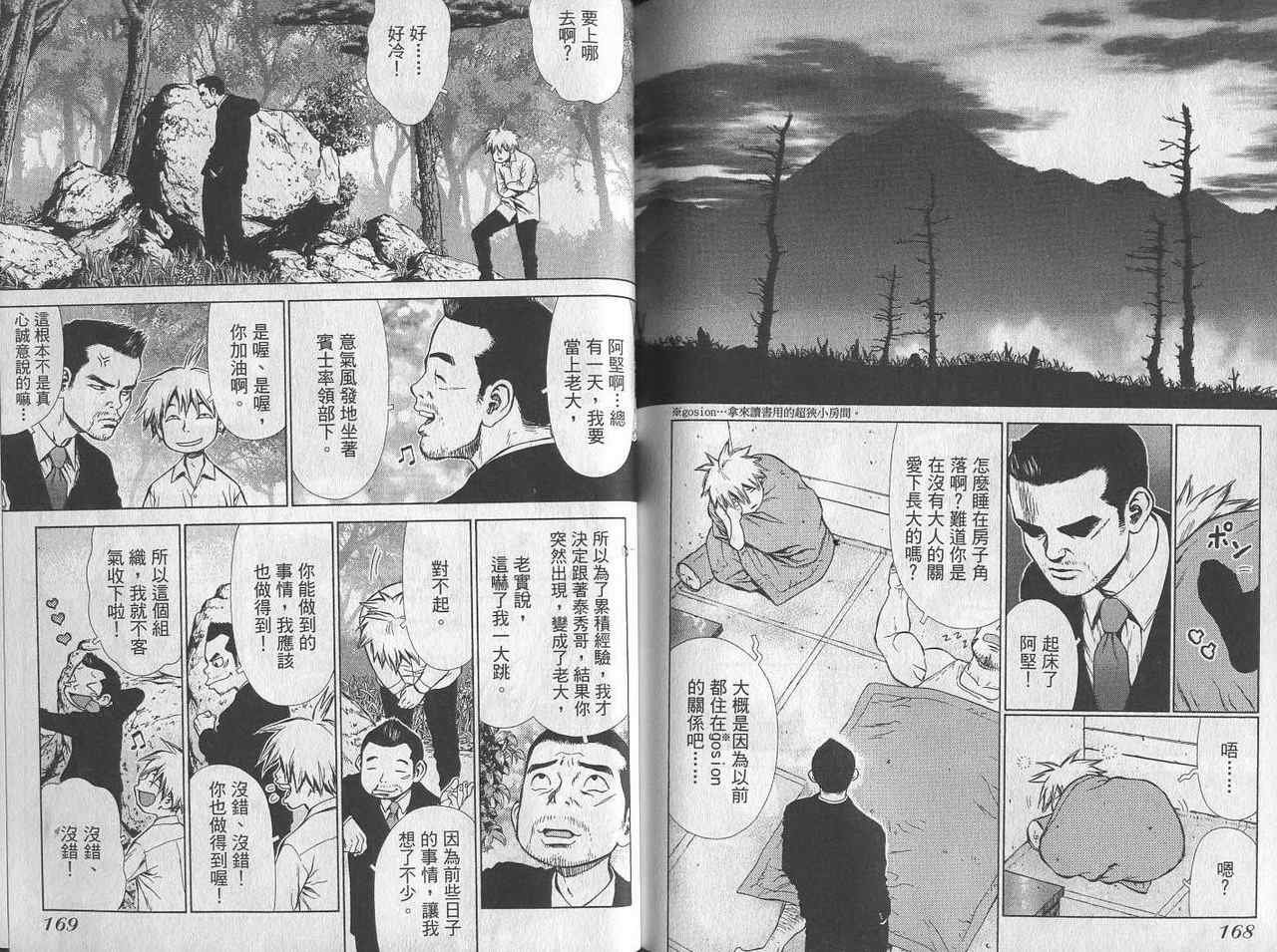 第2卷