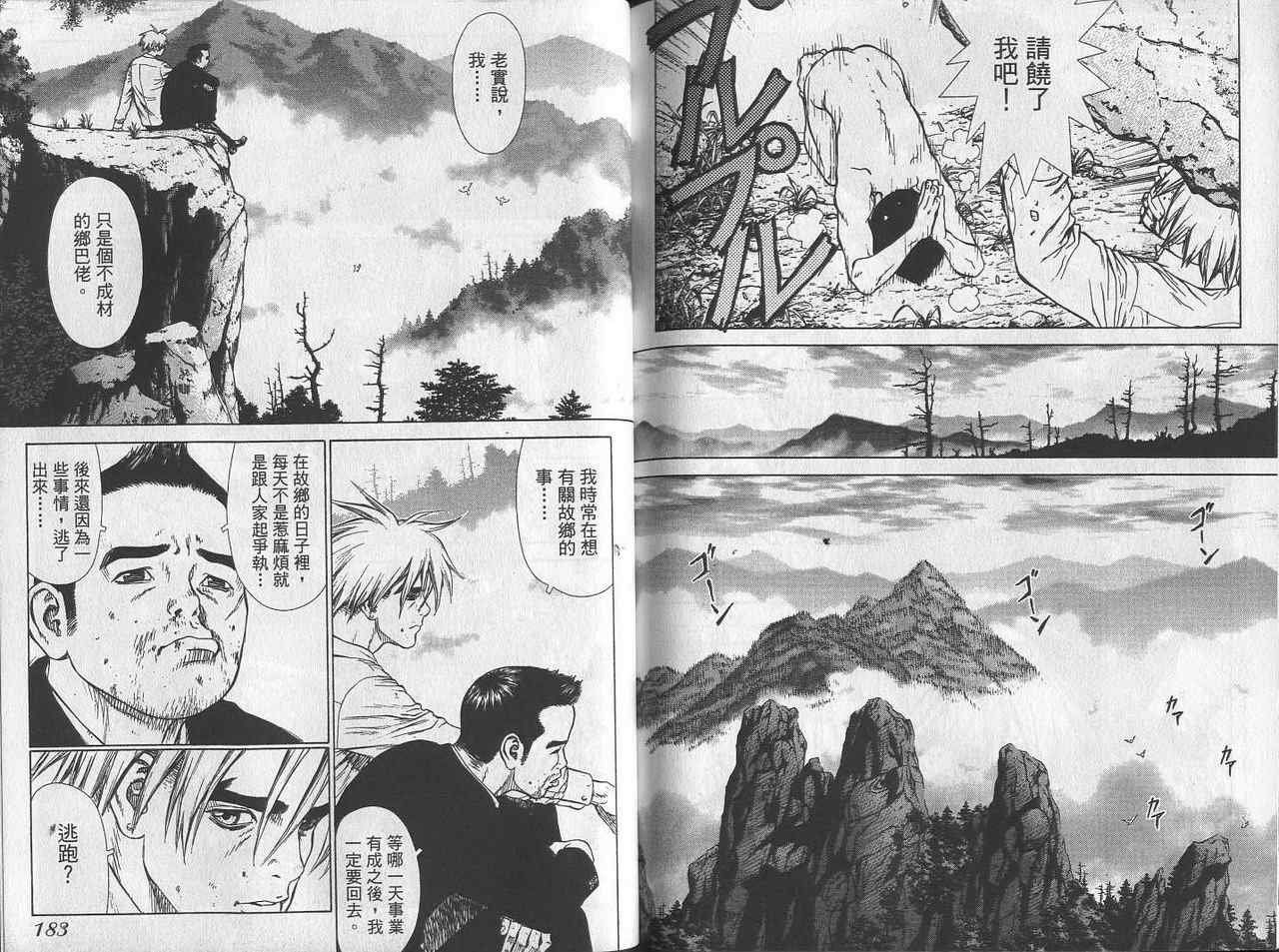第2卷