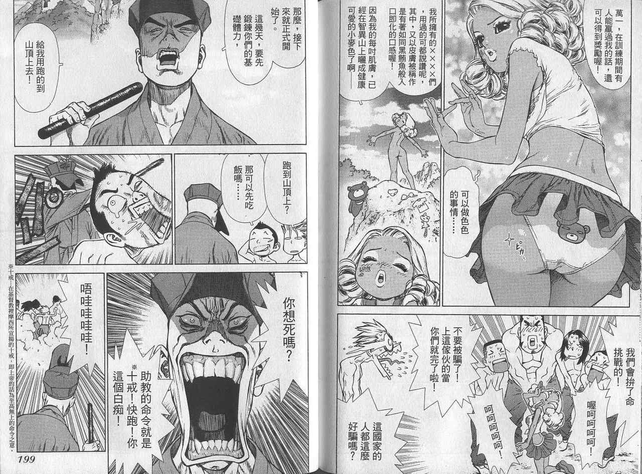 第2卷
