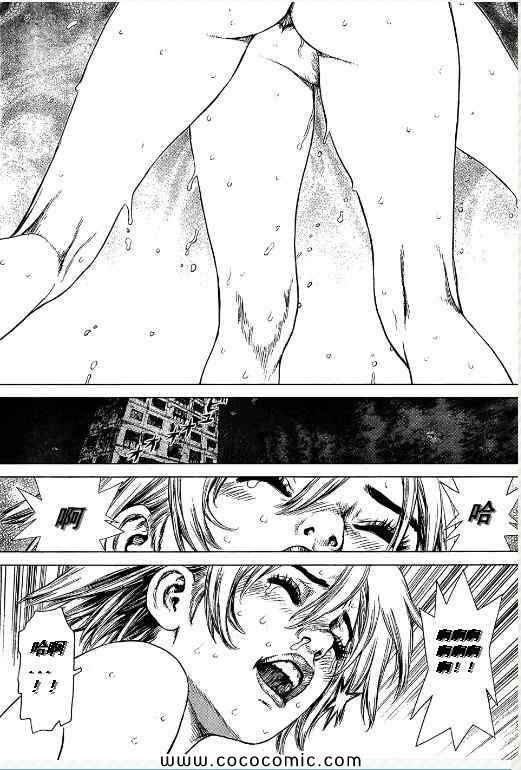 第105话