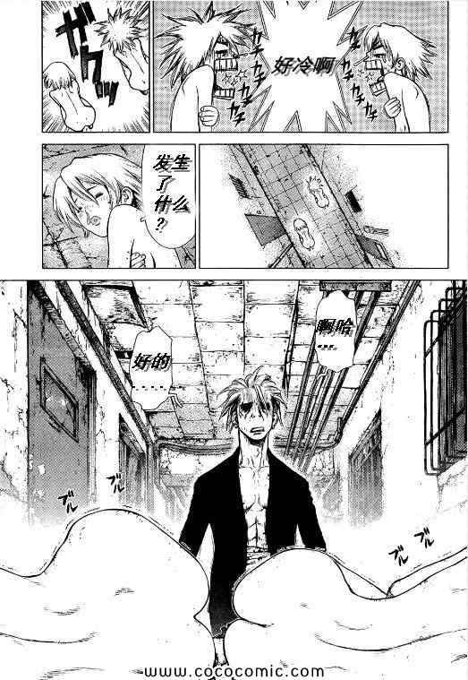 第105话