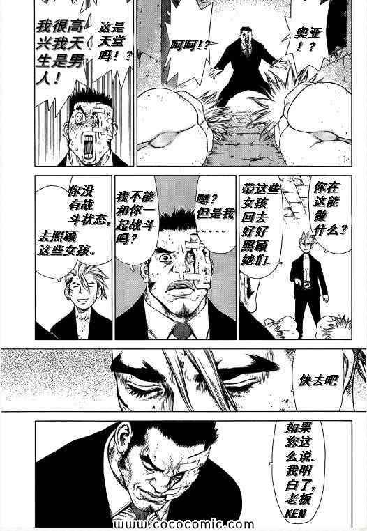 第105话