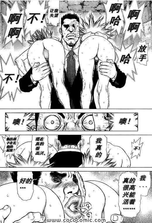 第105话
