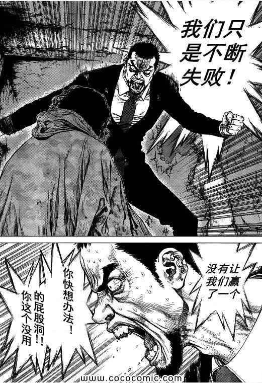 第105话