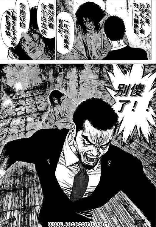 第105话
