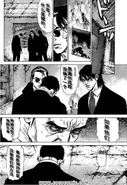 第105话