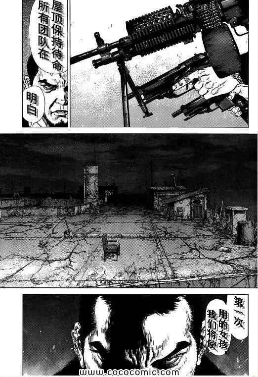 第105话